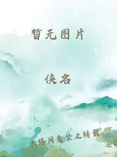 網游之龍騎士傳說